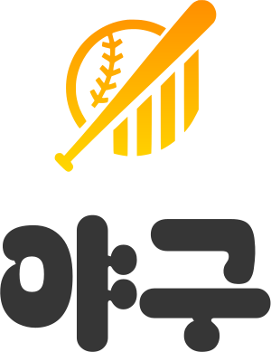 야구 logo design