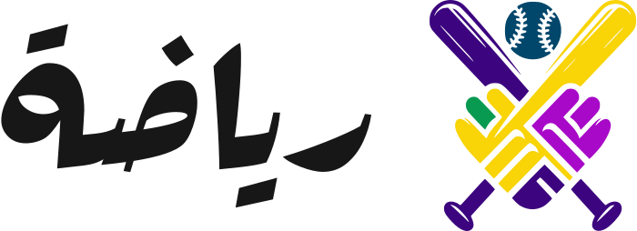 رياضة logo design