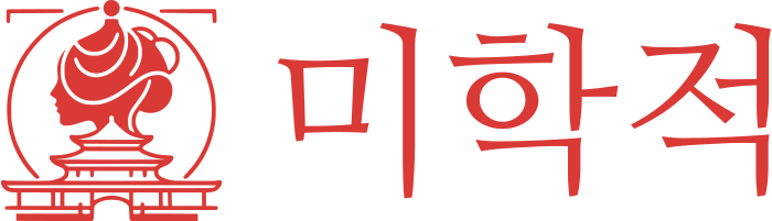 미학적 로고 디자인