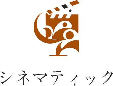 シネマティック ロゴデザイン