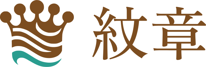 紋章 ロゴデザイン