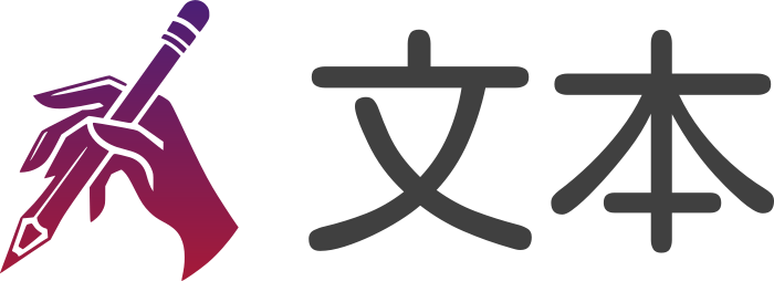 文本 标志设计