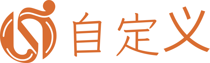 自定义 标志设计