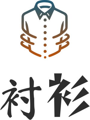 衬衫 标志设计