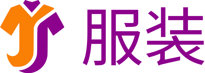 服装 标志设计