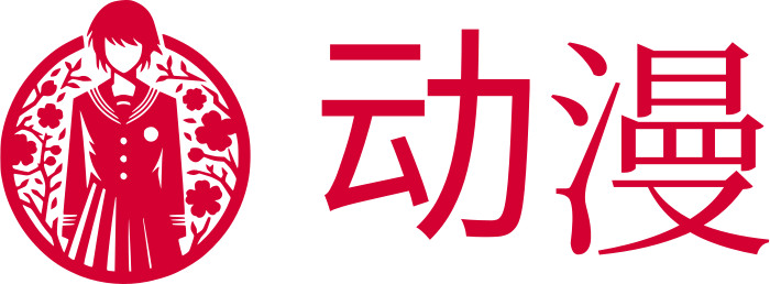 动漫 标志设计