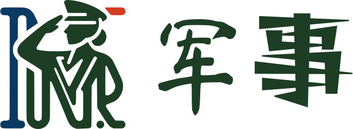军事 标志设计