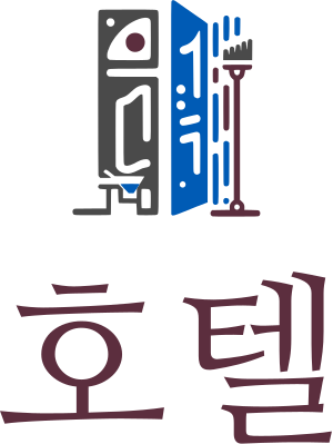 호텔 로고 디자인