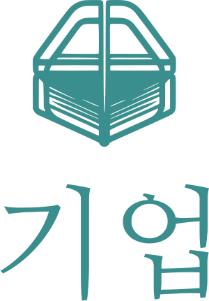 기업 로고 디자인