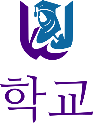 학교 로고 디자인