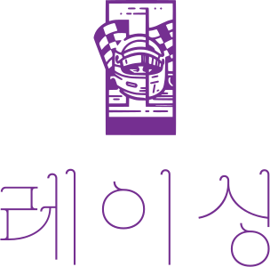 레이싱 로고 디자인