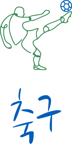 축구 로고 디자인
