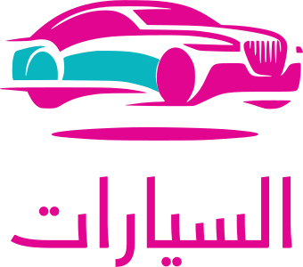 تصميم شعار السيارات