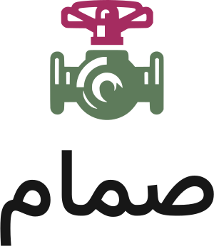 تصميم شعار صمام