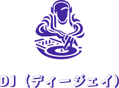 DJ（ディージェイ） ロゴデザイン