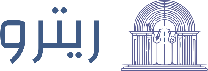 تصميم شعار ريترو