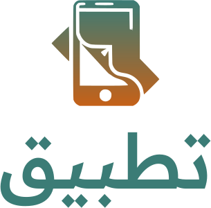 تصميم شعار تطبيق