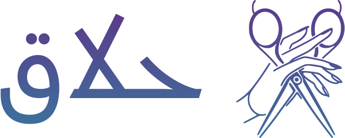تصميم شعار حلاق