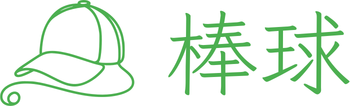 棒球 标志设计