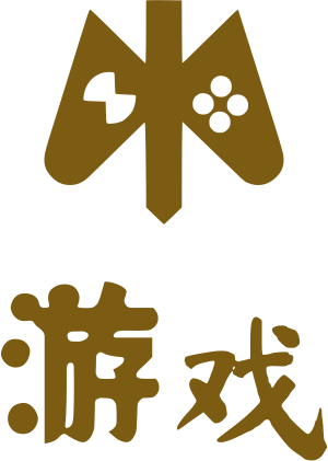 游戏 标志设计