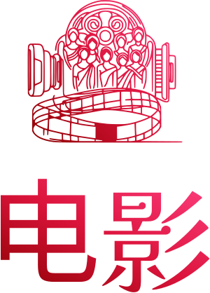 影视 标志设计