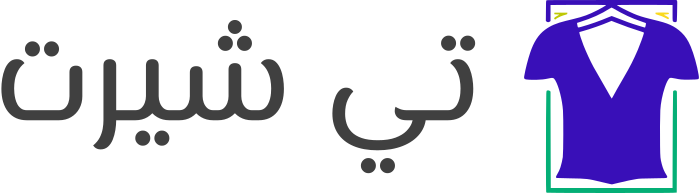 تي شيرت logo design