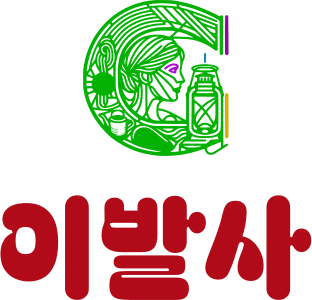 이발사 logo design