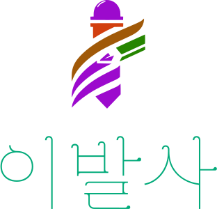 이발사 logo design