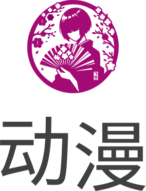 动漫 logo design