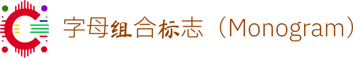 字母组合标志（Monogram） logo design