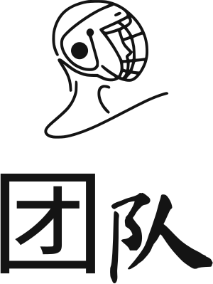 团队 logo design