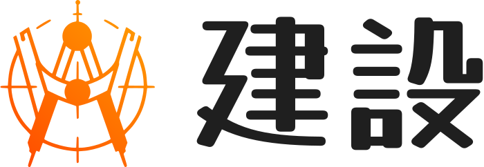 建設 logo design