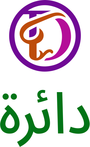 دائرة logo design