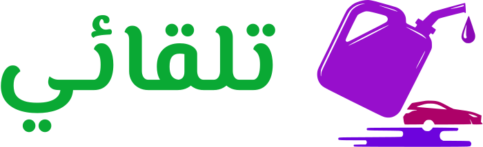 تلقائي logo design