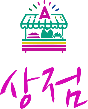 상점 logo design