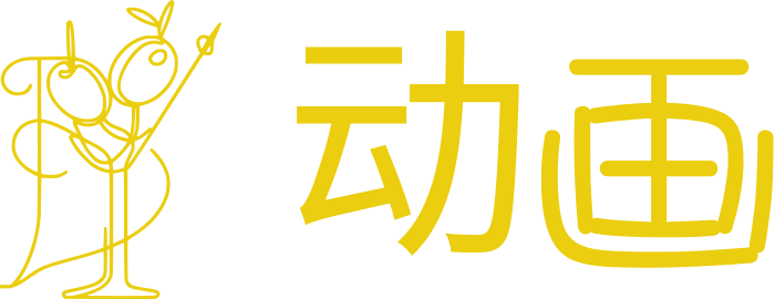 动画 logo design