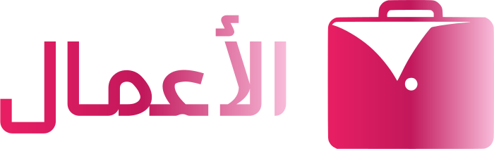 الأعمال logo design