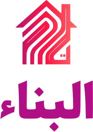 البناء logo design