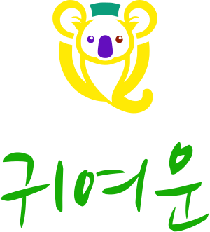 귀여운 logo design