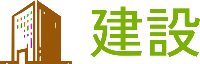 建設 logo design