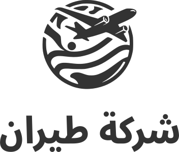 شركة طيران logo design