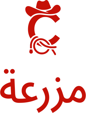 مزرعة logo design