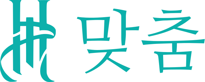 맞춤 logo design