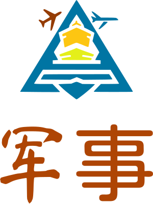 军事 logo design
