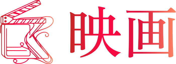 映画 logo design