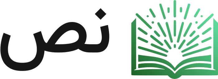 نص logo design