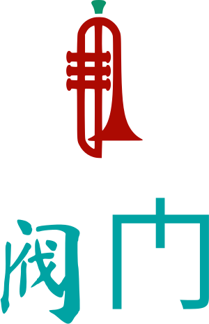 阀门 logo design