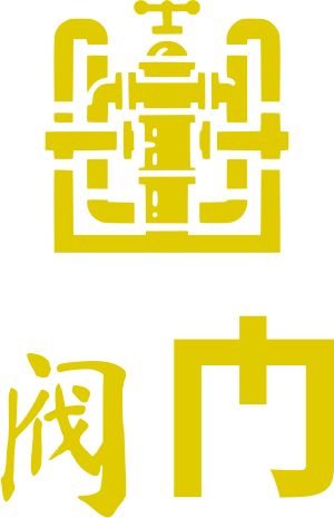 阀门 logo design