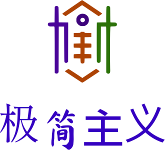 极简主义 logo design
