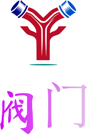 阀门 logo design